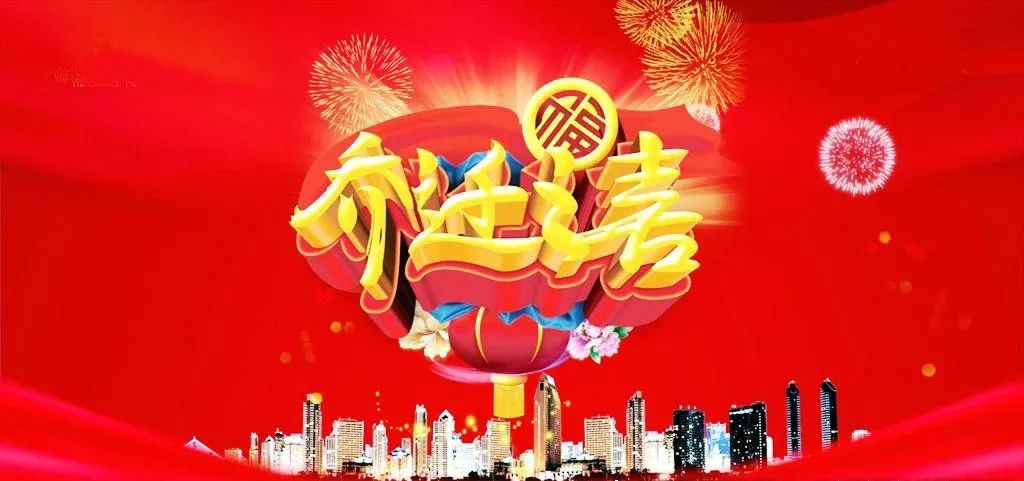 喜讯 | 热烈祝贺克莱威环保乔迁大吉