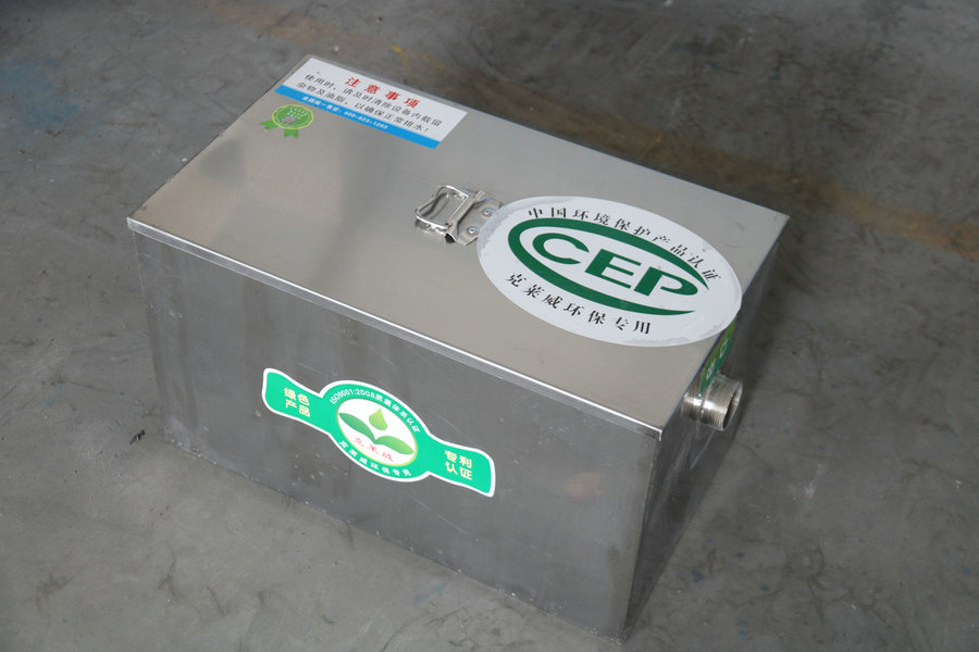 OWS-C餐饮用槽下式不锈钢油水分离器